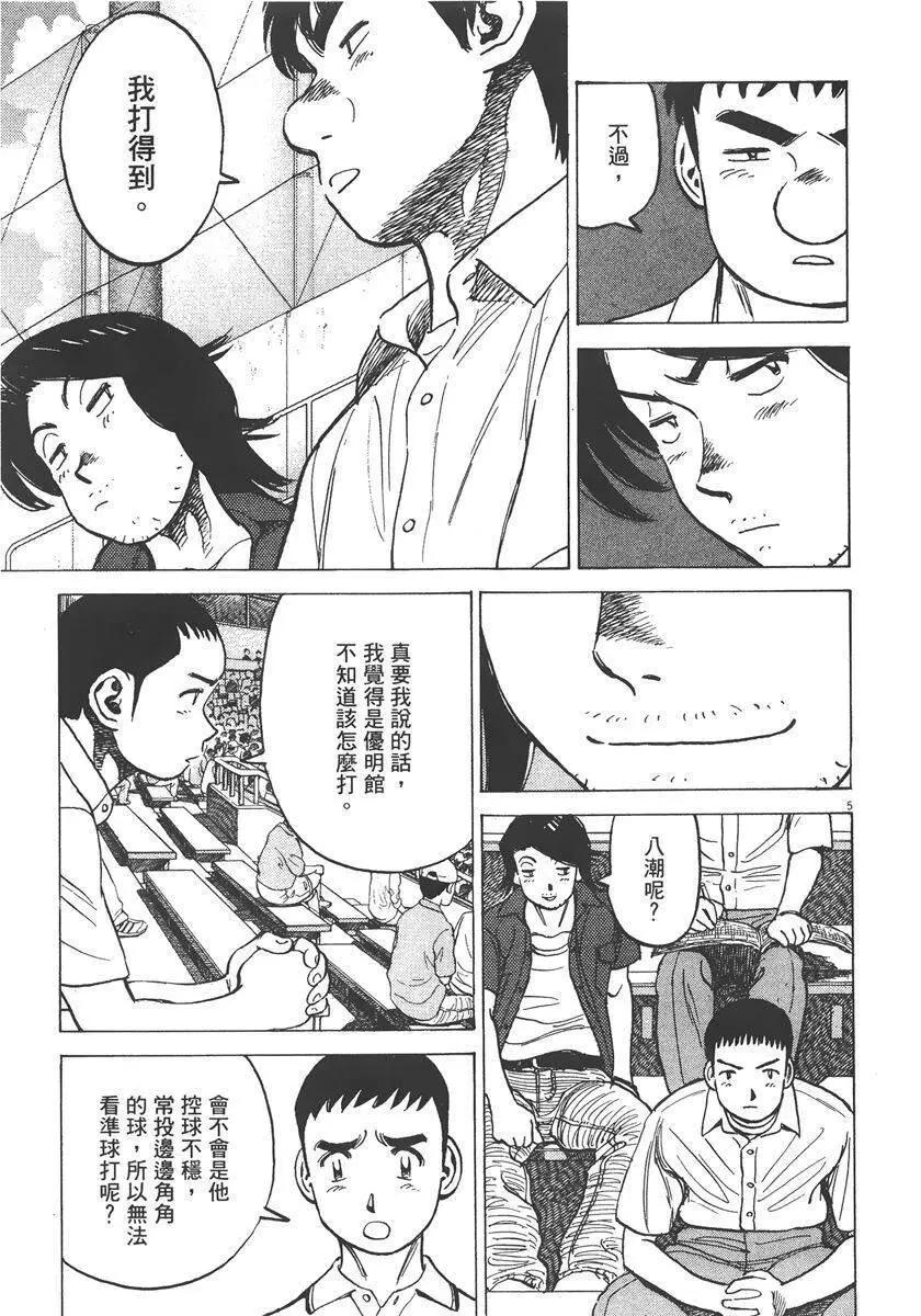 第 91 页