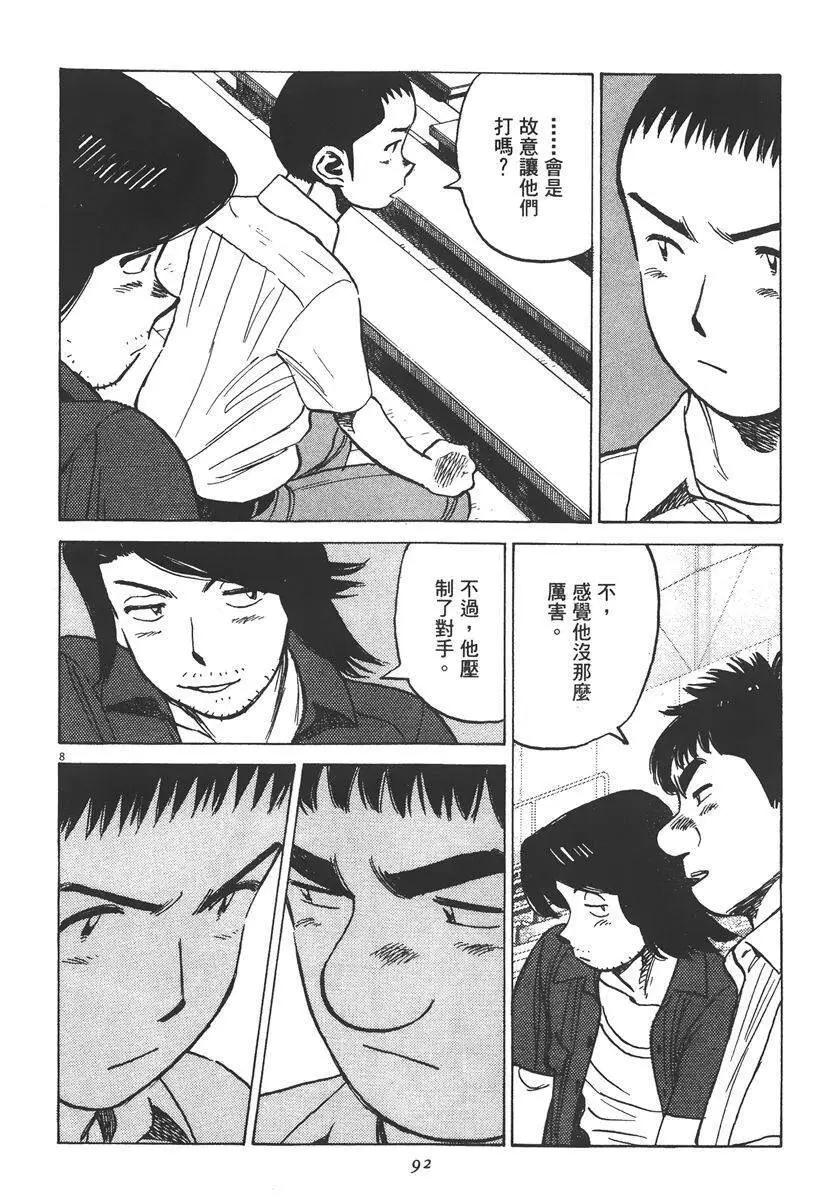 第 94 页