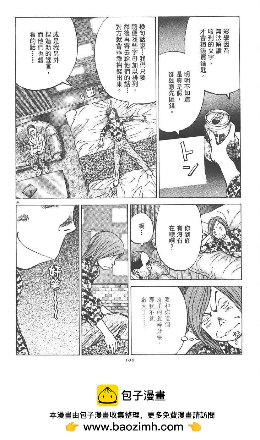 第 100 页