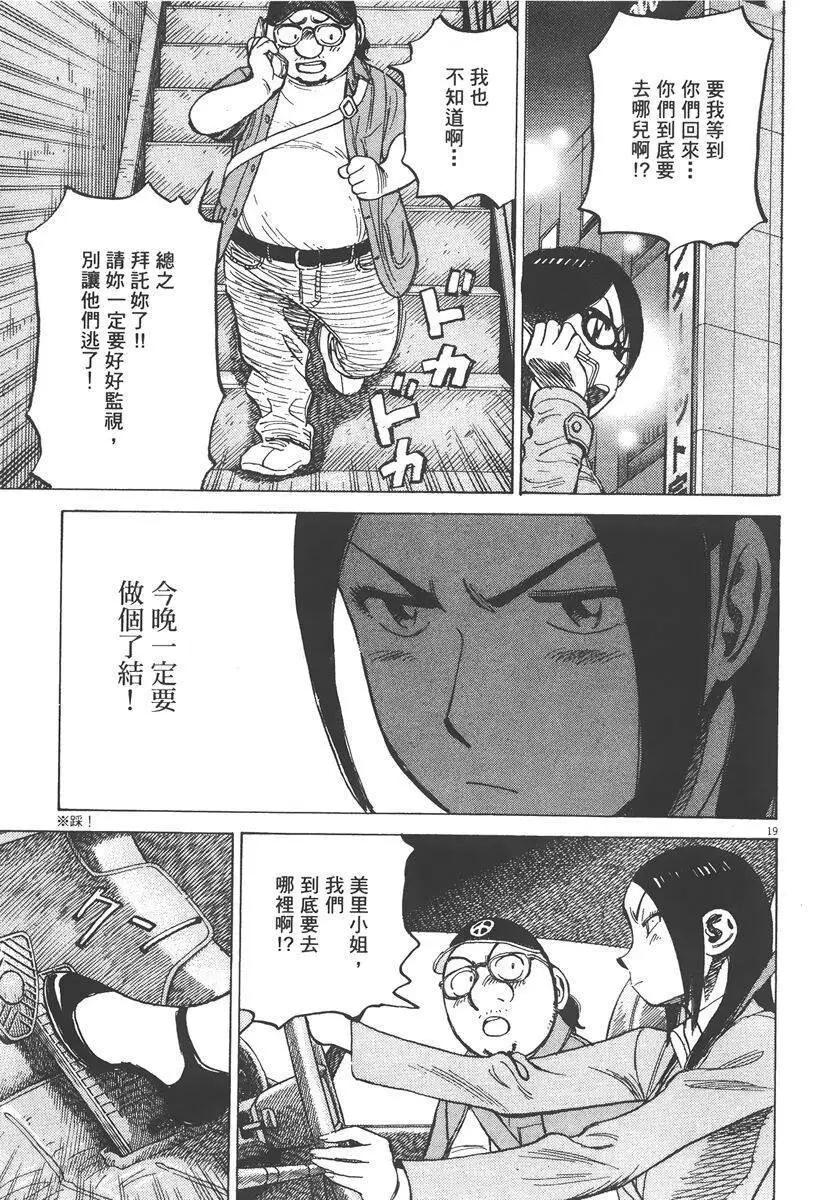 第 103 页