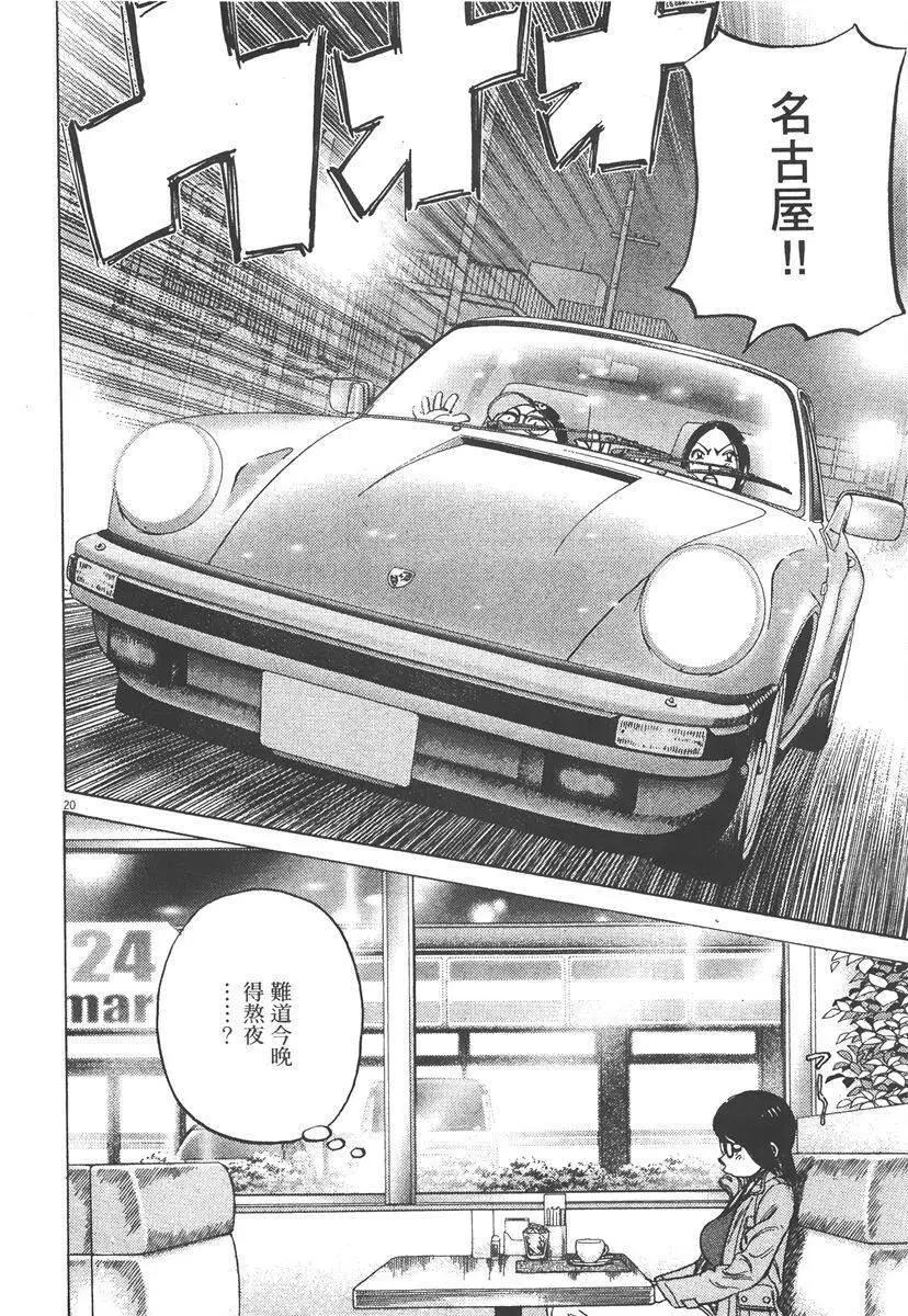 第 104 页