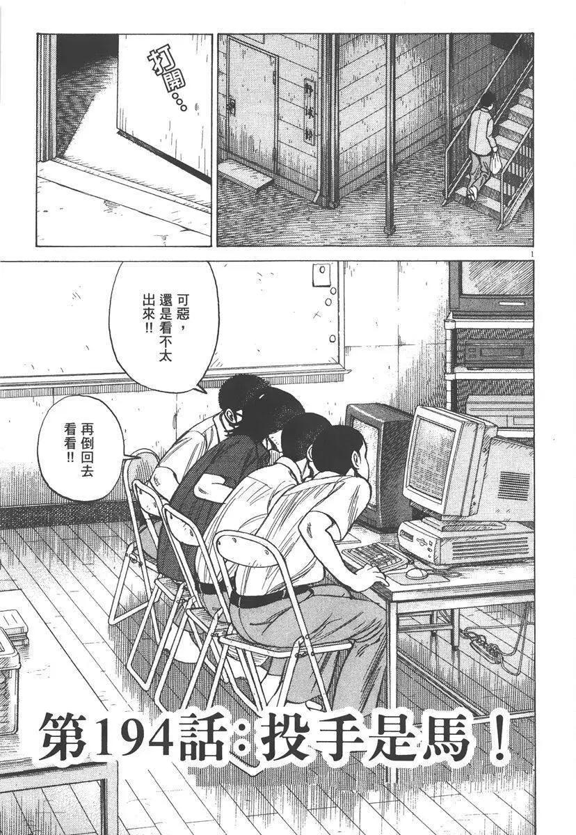 第 105 页