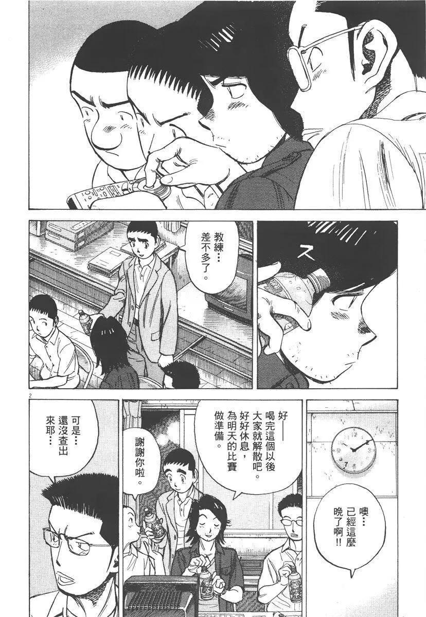 第 106 页