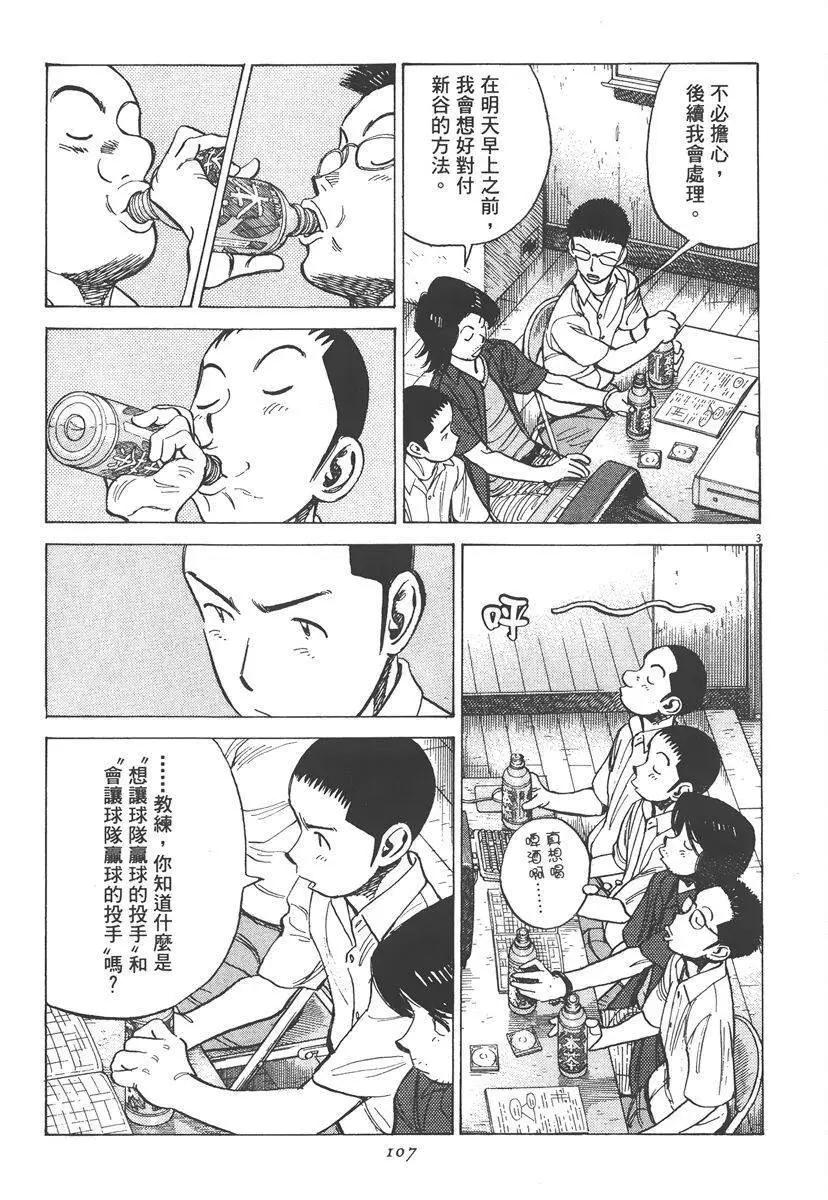 第 107 页
