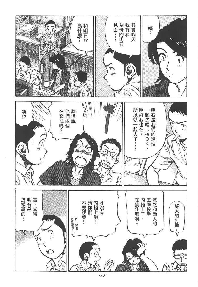 第 108 页