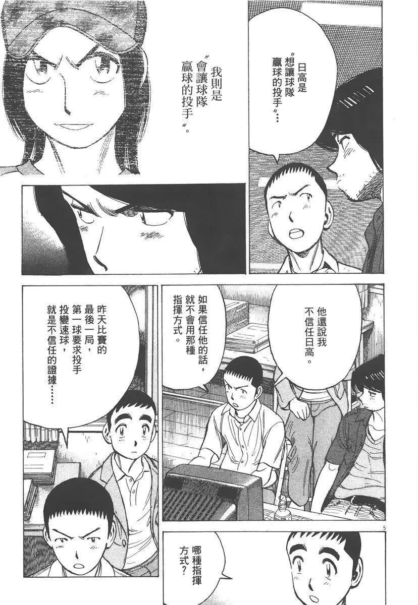 第 109 页