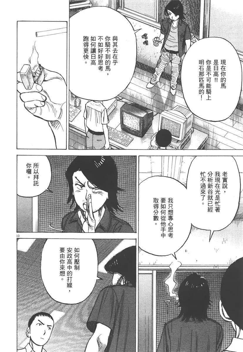 第 114 页