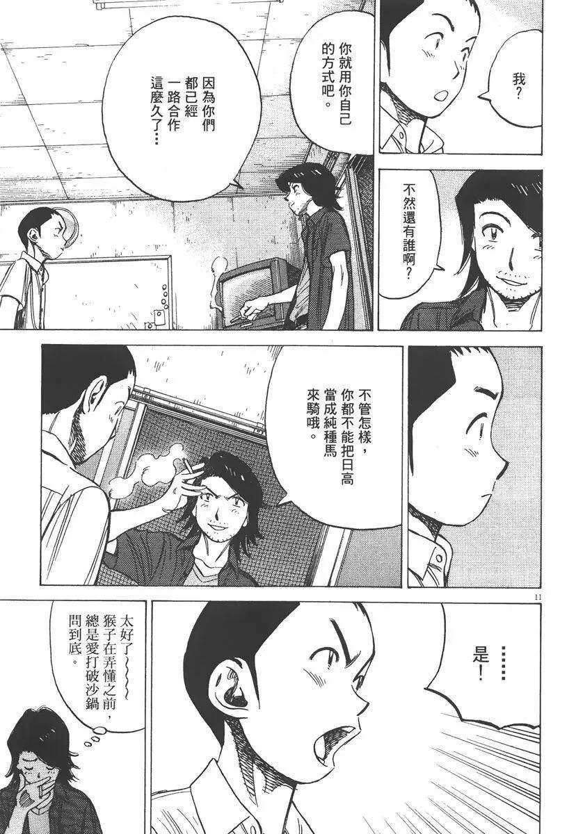 第 115 页
