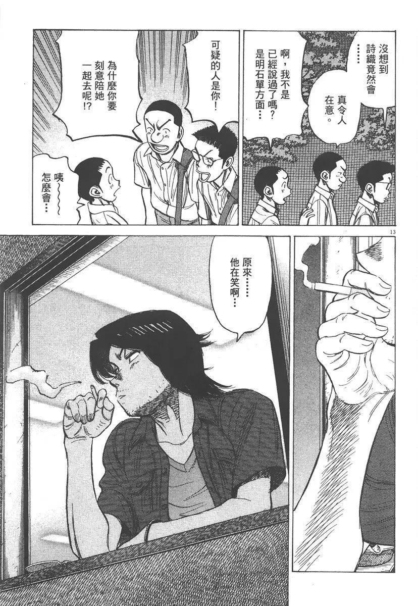 第 117 页