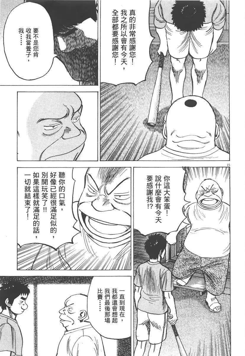 第 119 页