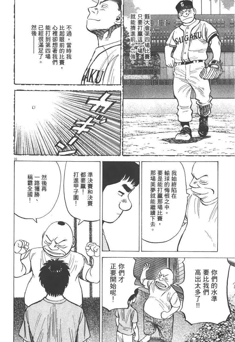 第 120 页