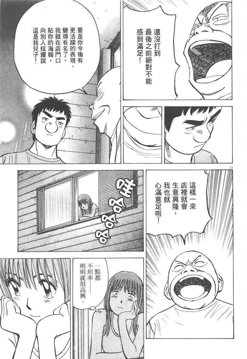 第 121 页
