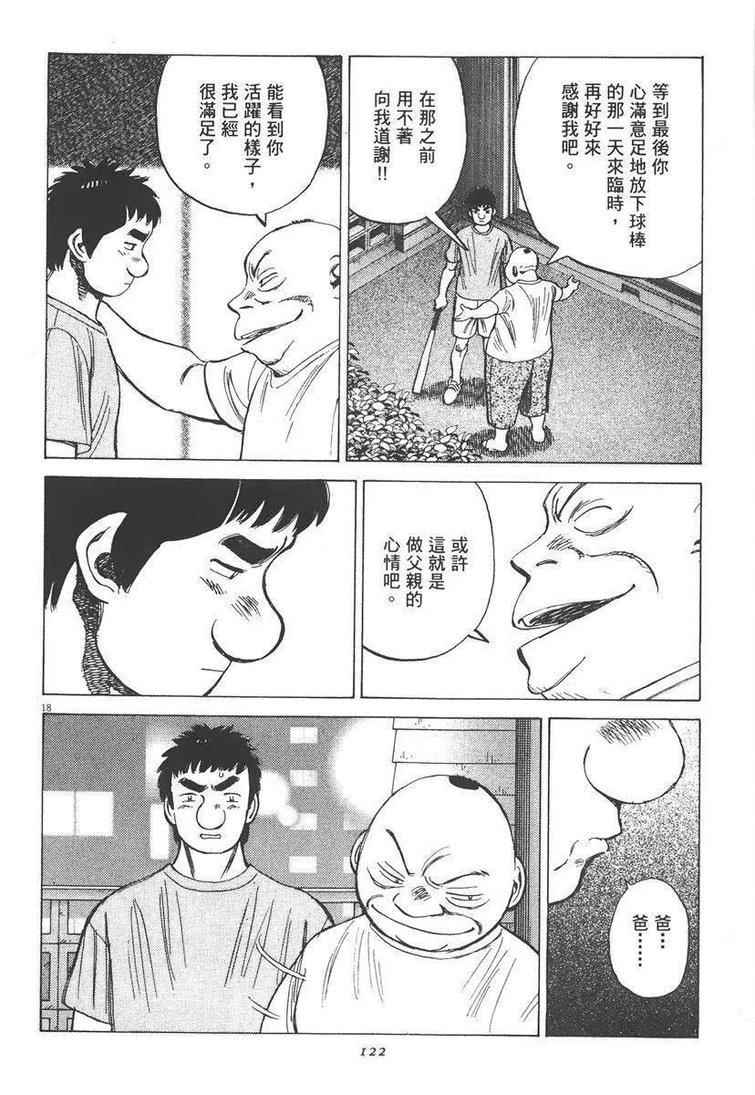 第 122 页