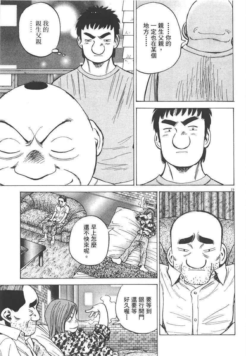 第 123 页