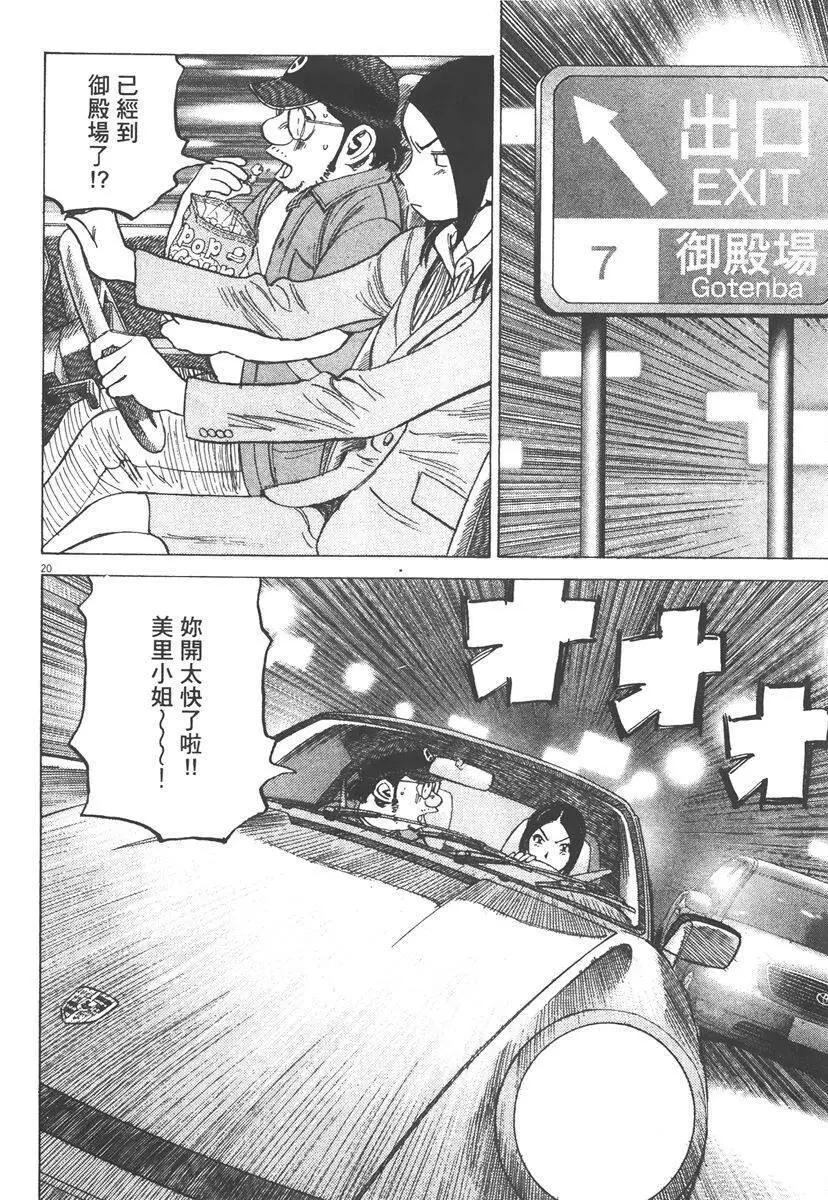 第 124 页
