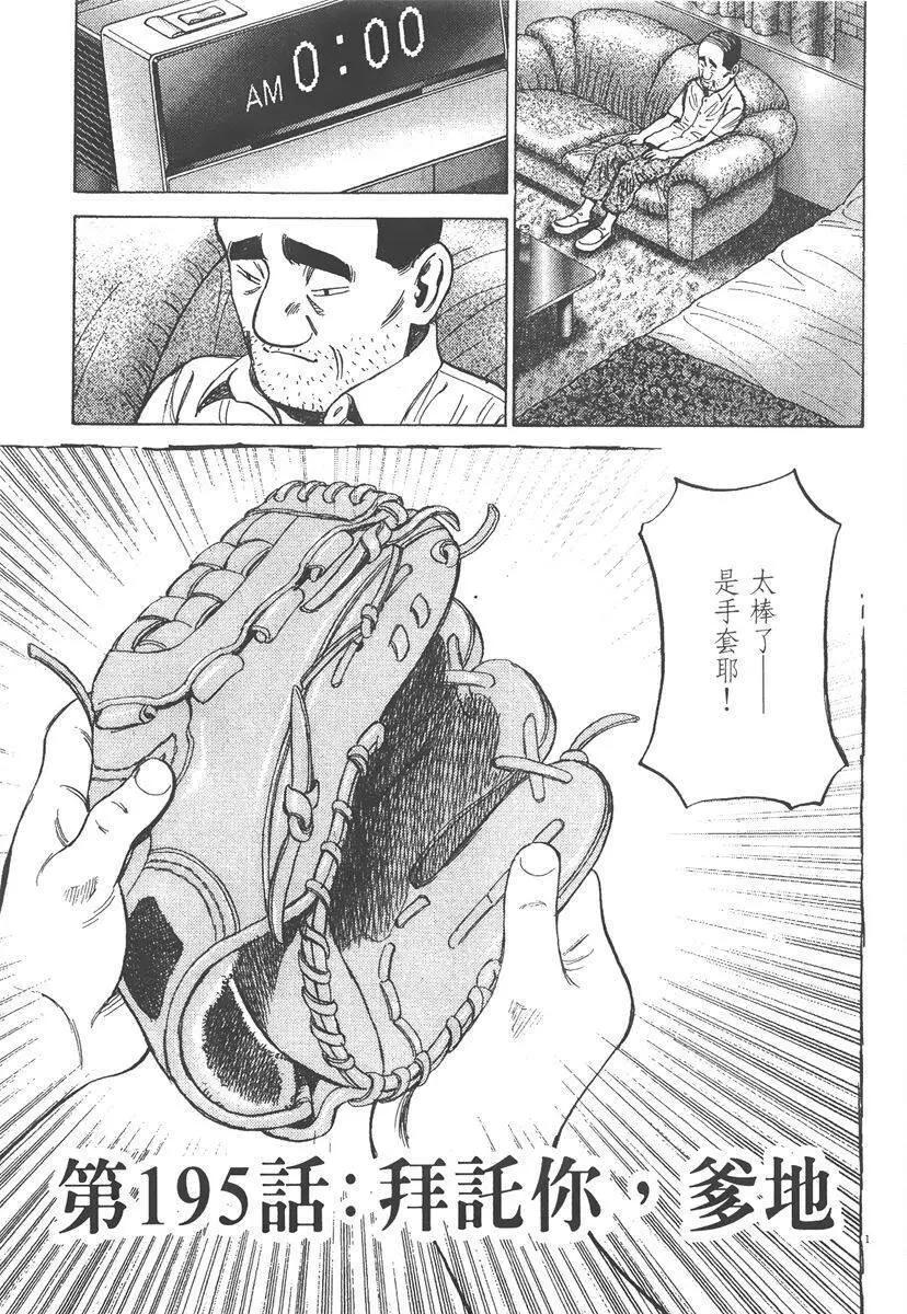 第 125 页
