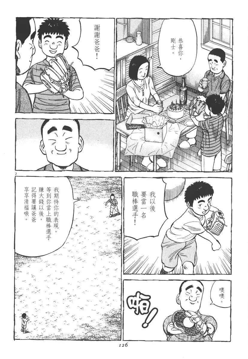 第 126 页