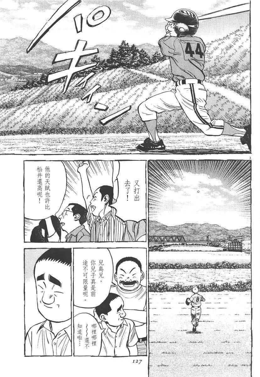 第 127 页