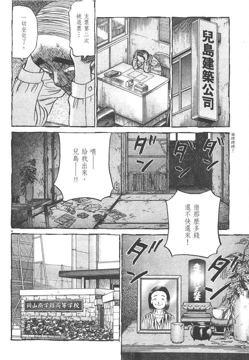 第 128 页