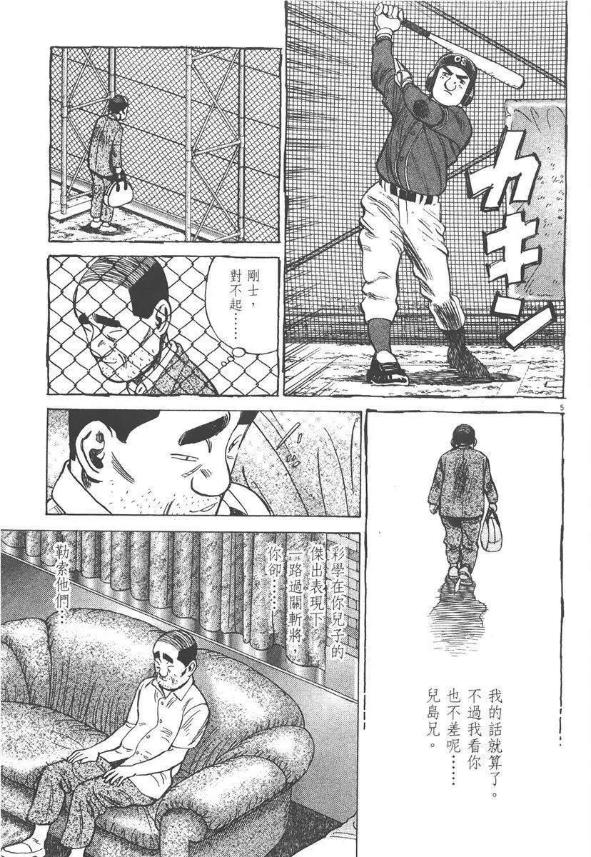第 129 页
