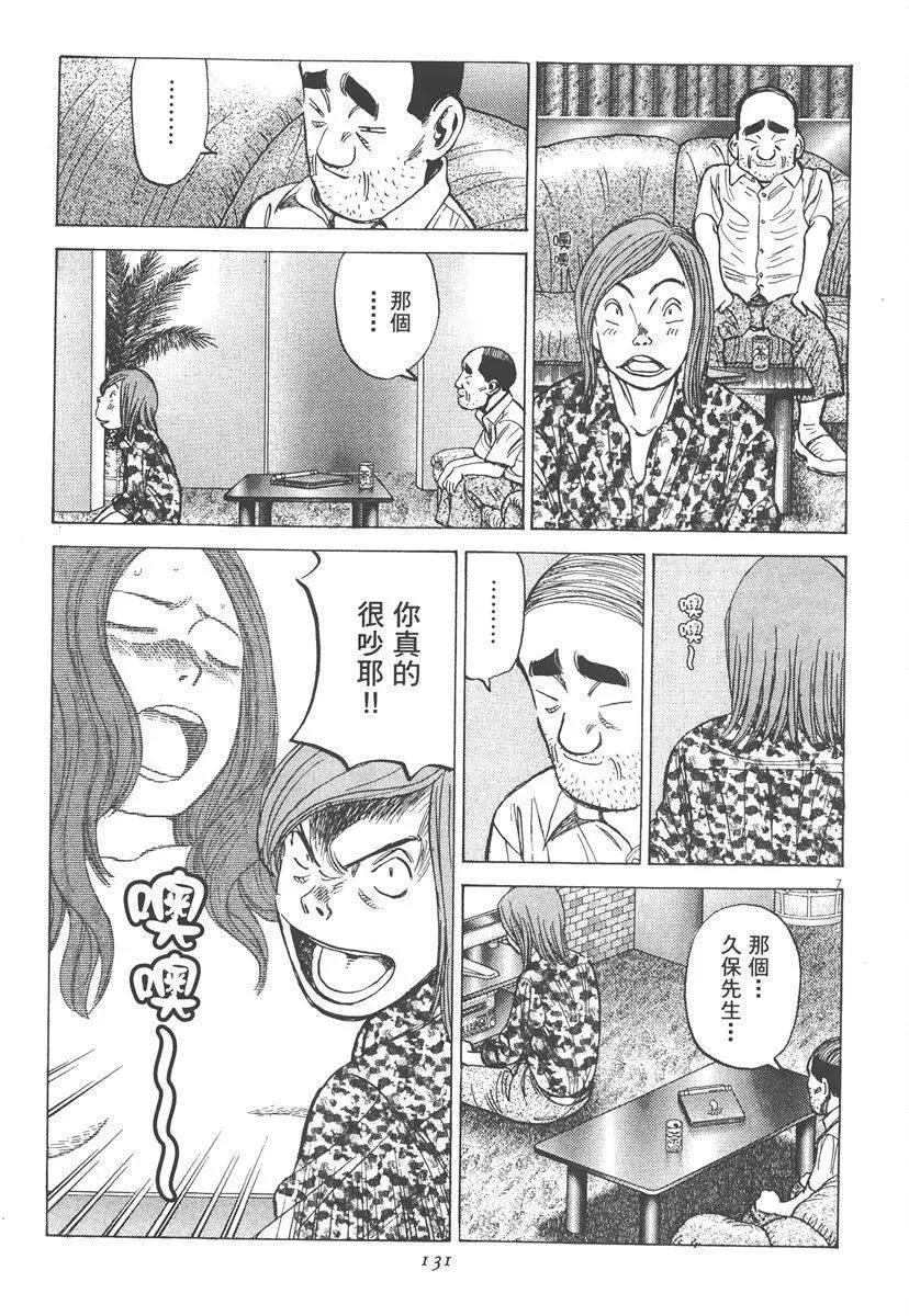 第 131 页