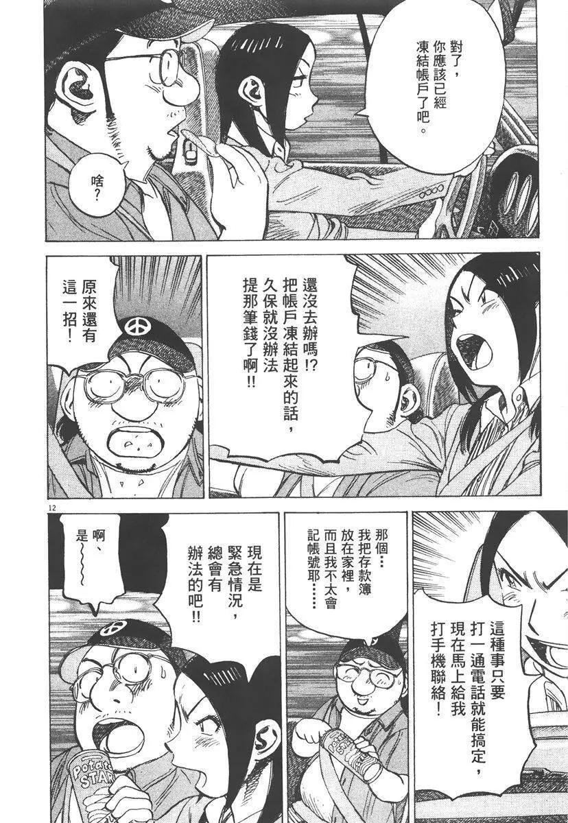 第 136 页