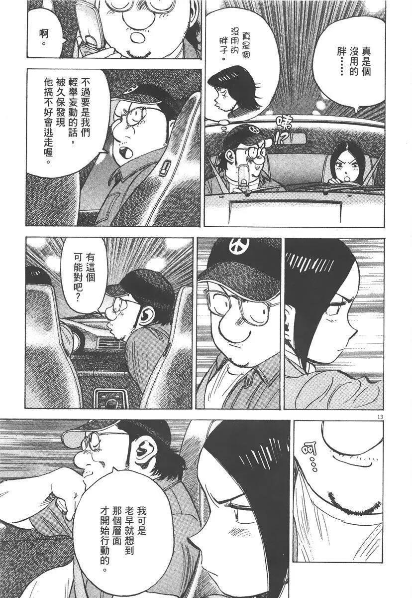 第 137 页