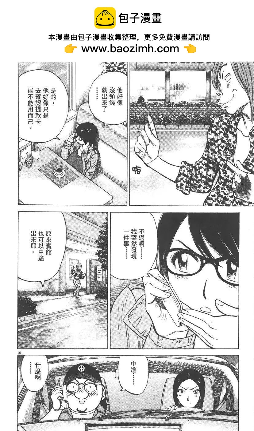 第 140 页