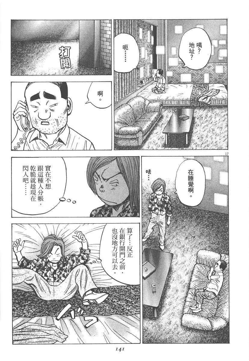 第 141 页