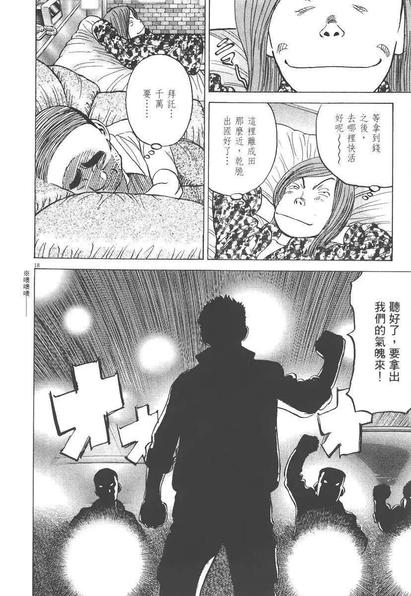 第 142 页