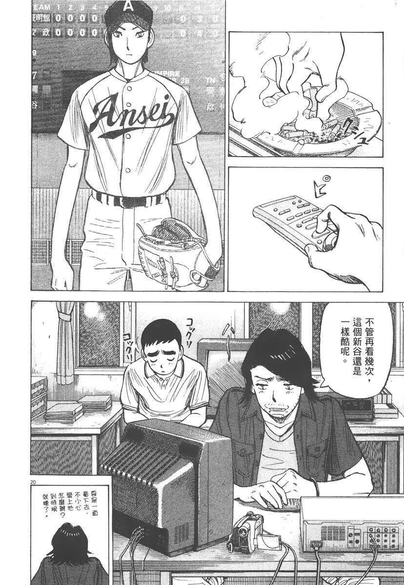 第 144 页
