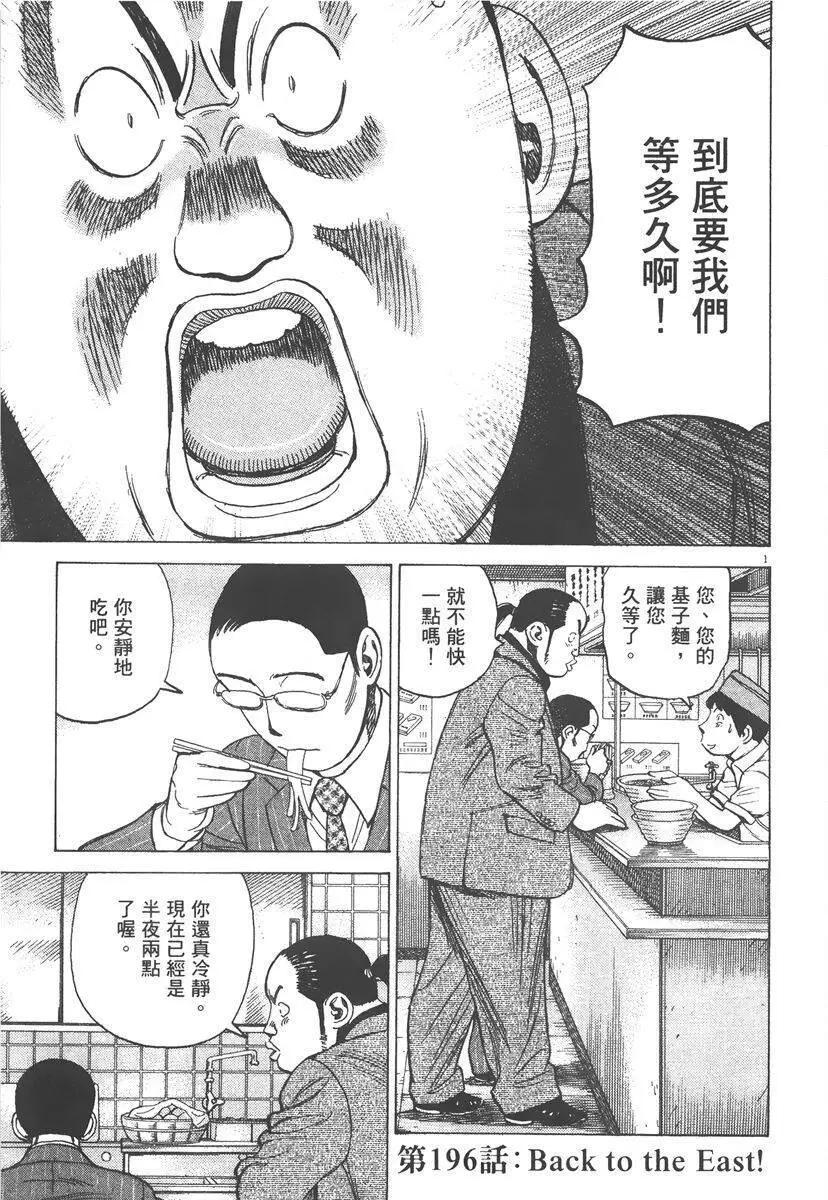 第 145 页