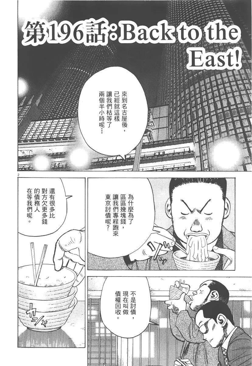 第 146 页