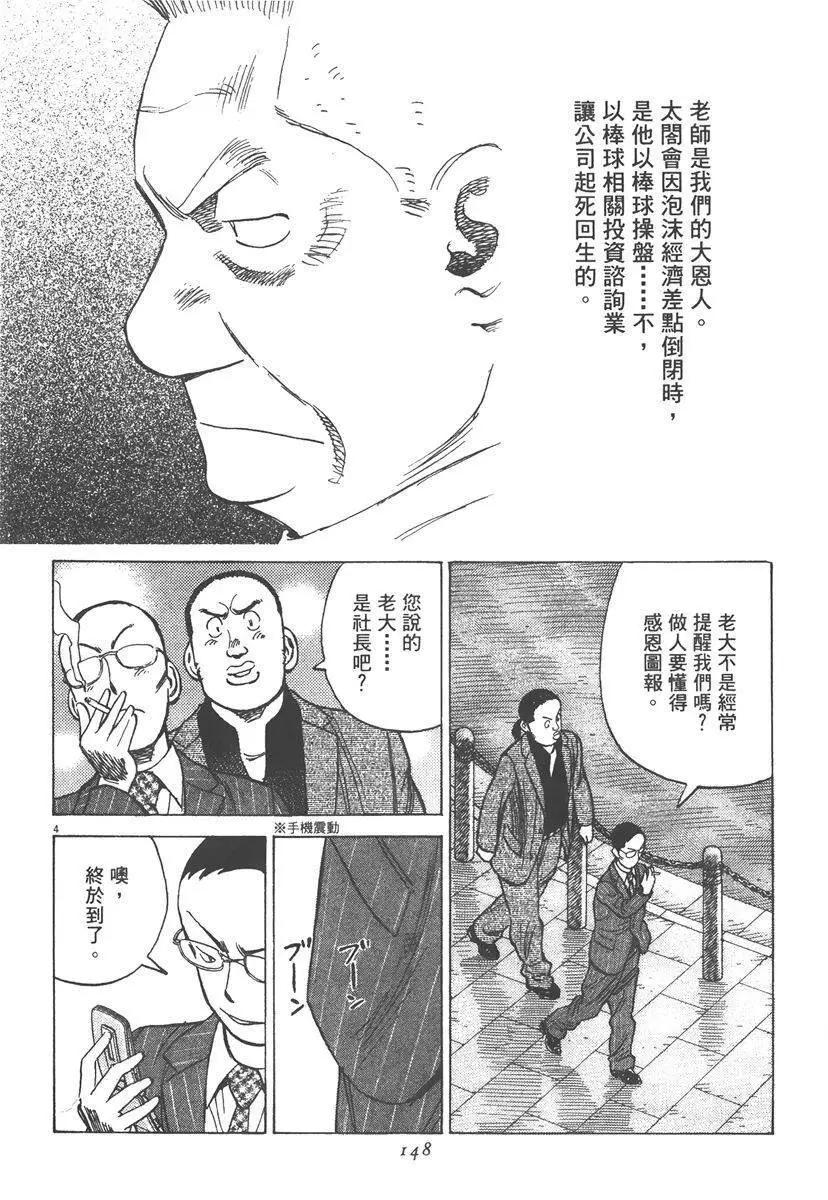第 148 页