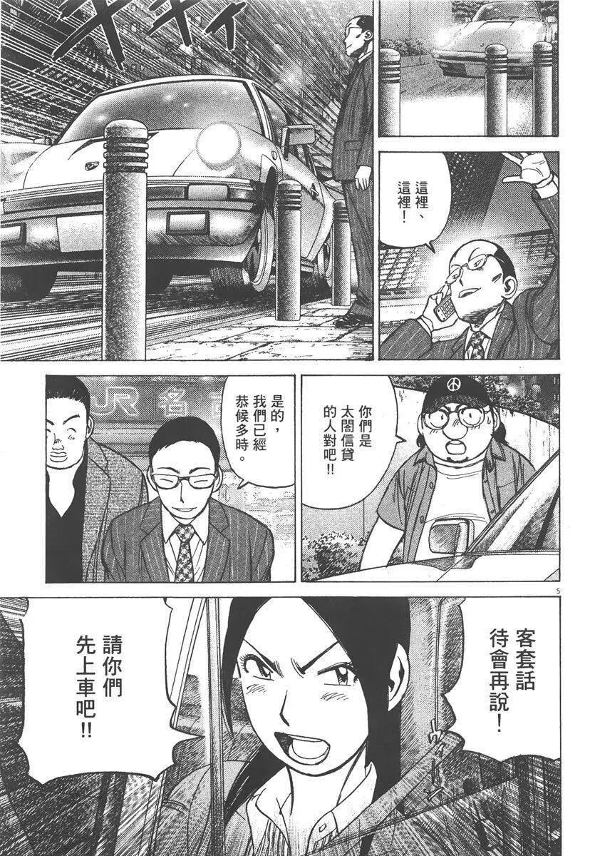 第 149 页