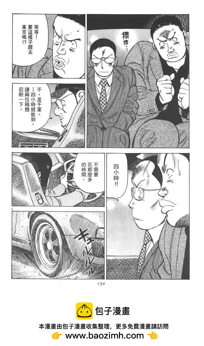 第 150 页