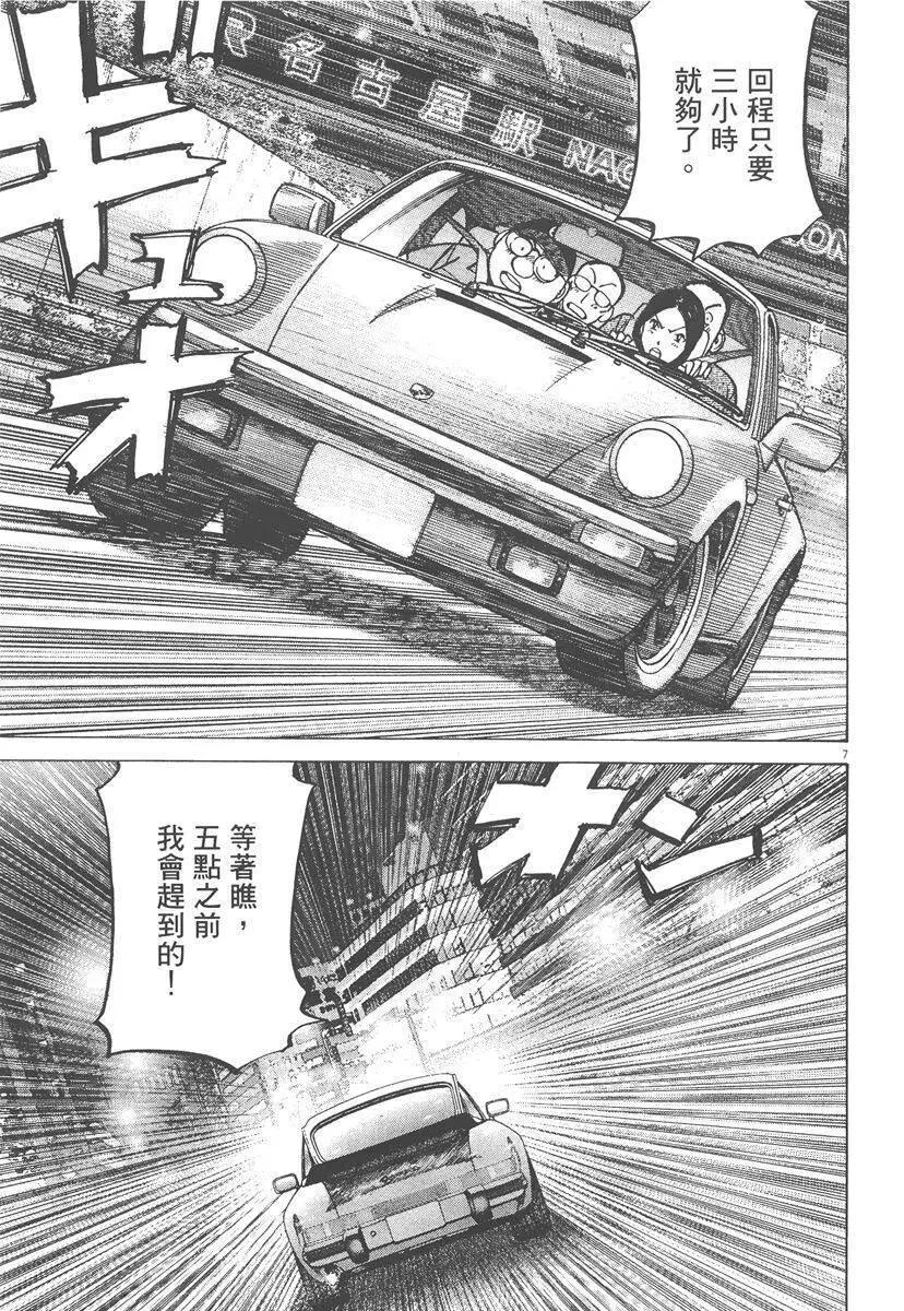 第 151 页