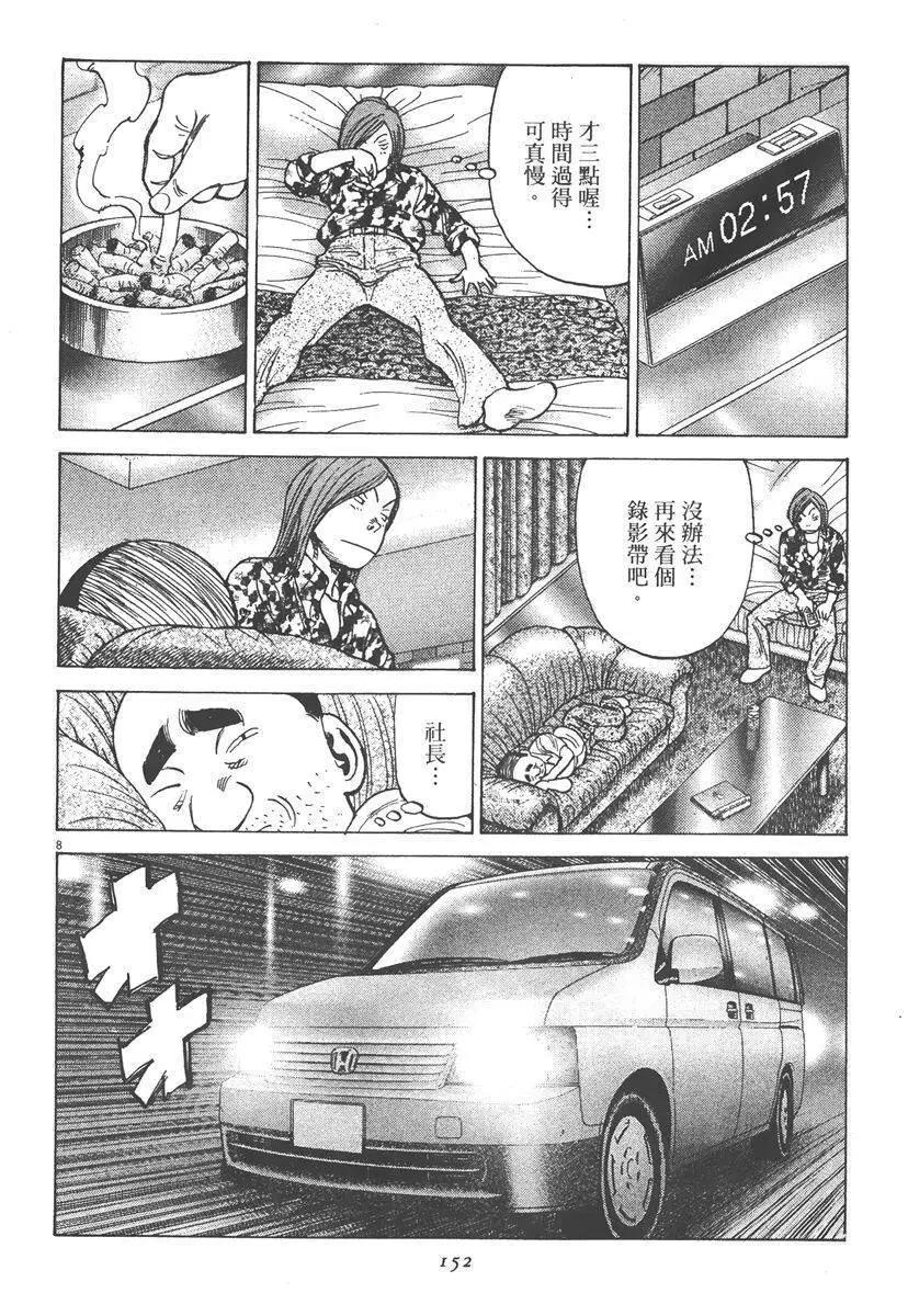 第 152 页
