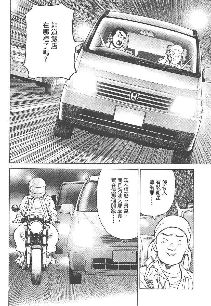 第 154 页