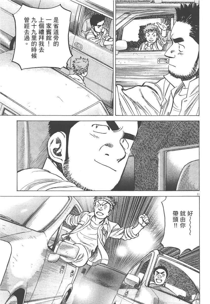 第 155 页
