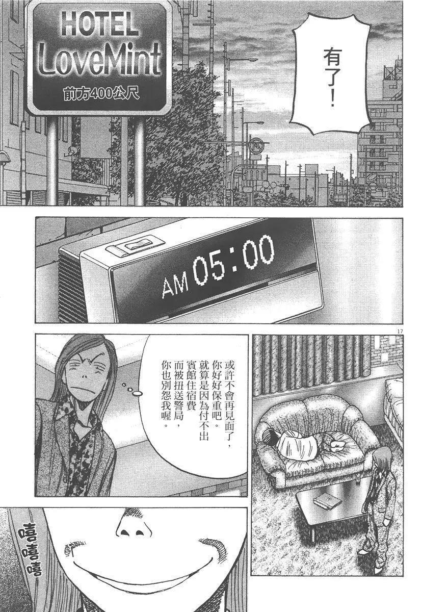 第 161 页