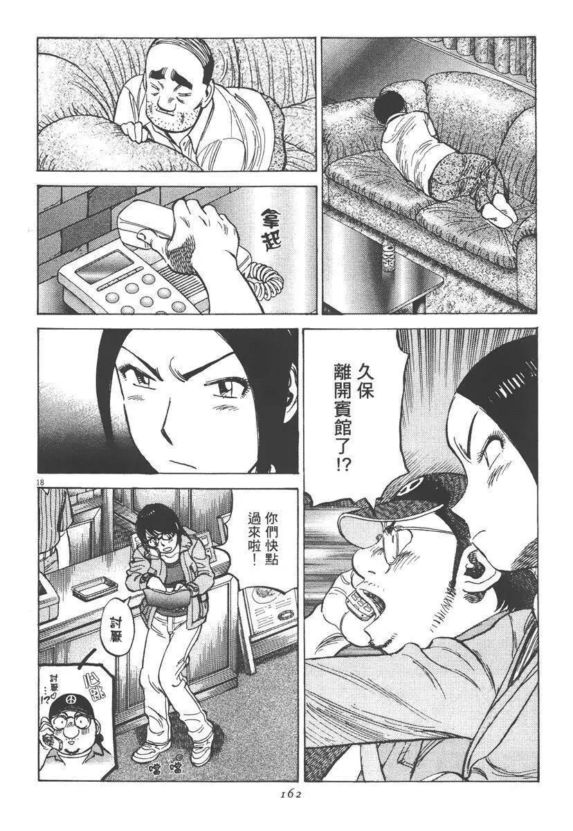 第 162 页