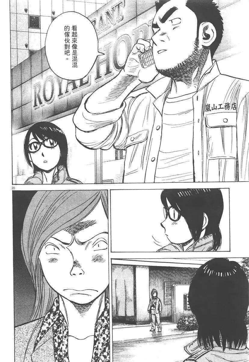 第 164 页