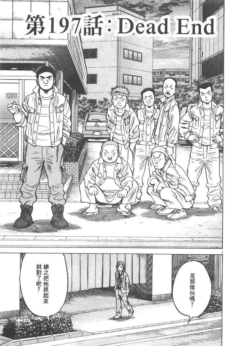 第 165 页