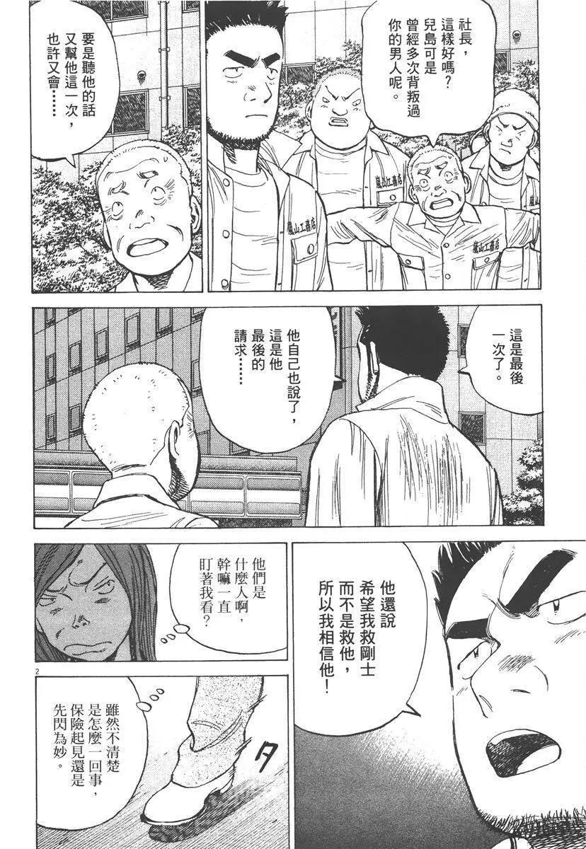 第 166 页