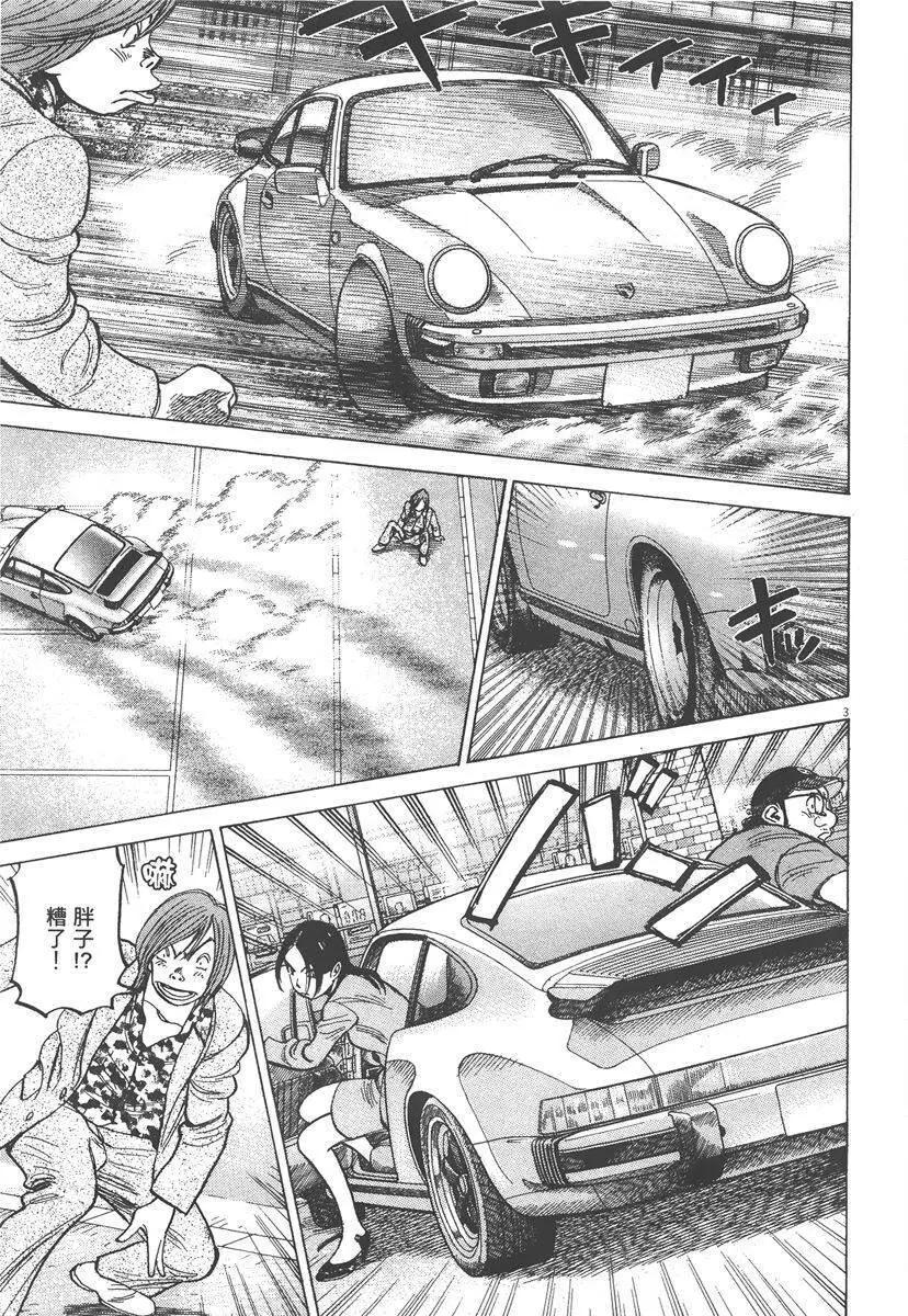 第 167 页