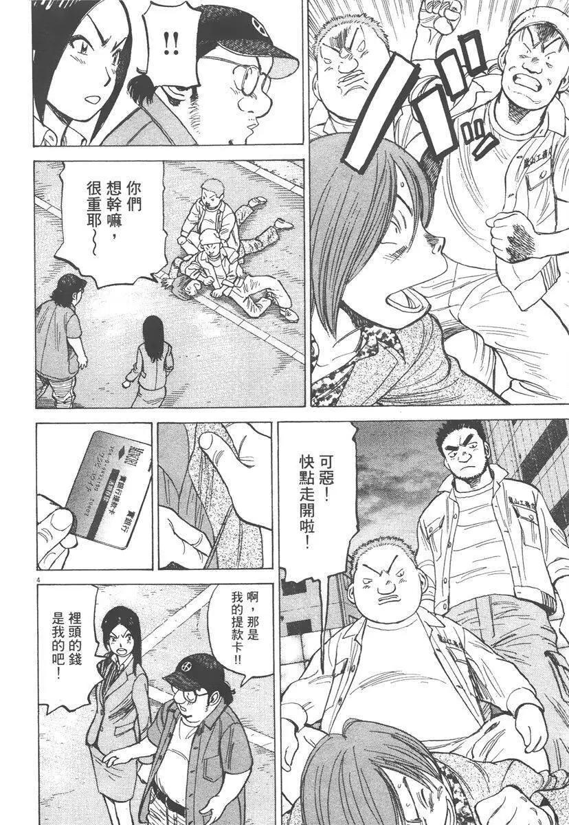 第 168 页