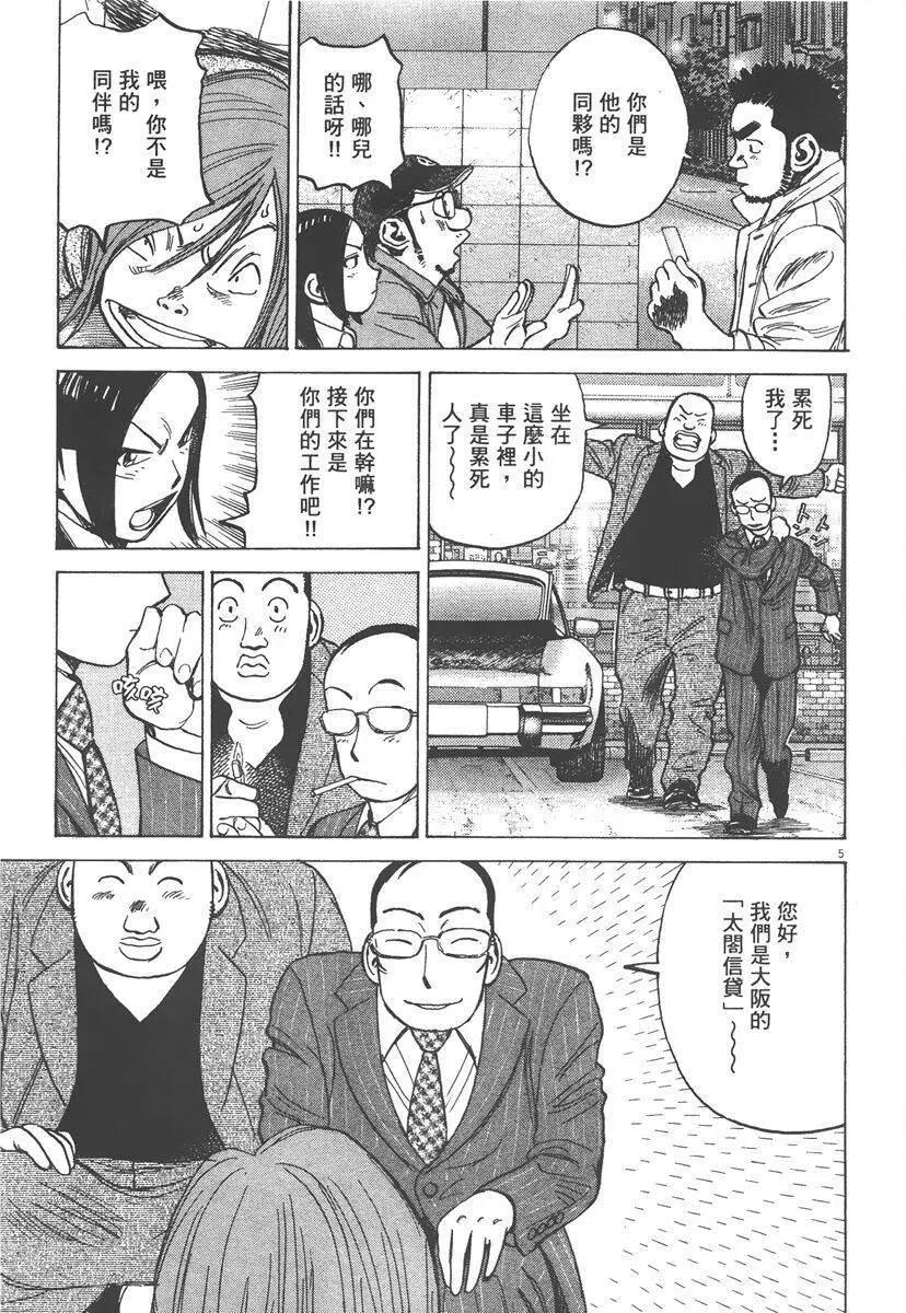 第 169 页