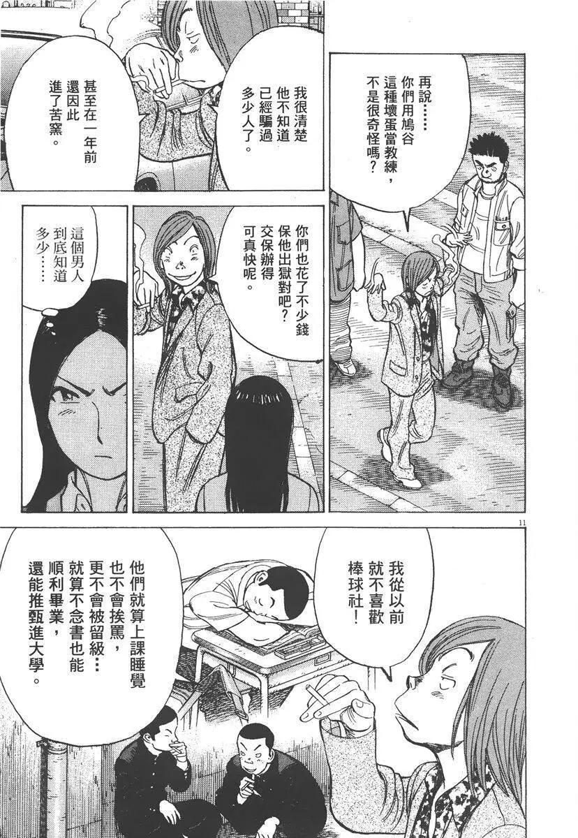 第 175 页