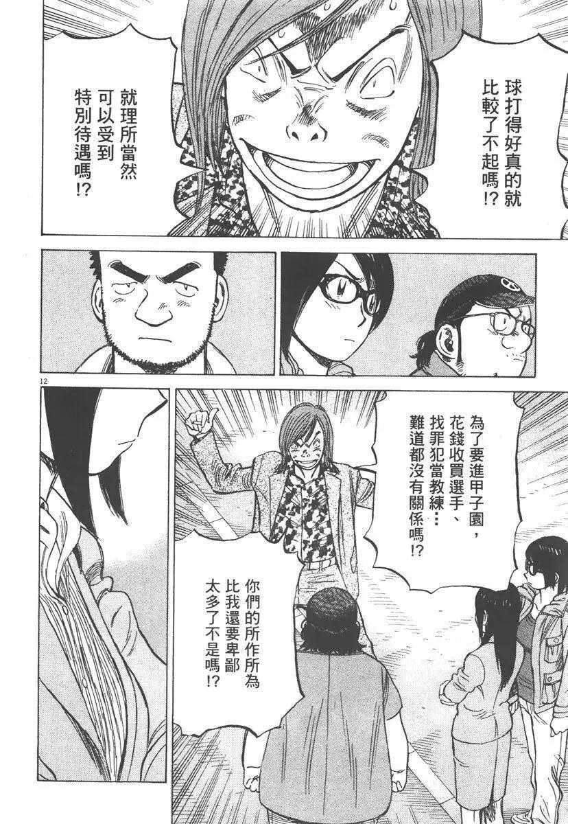 第 176 页
